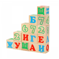 Кубики "Алфавит" русский с цифрами