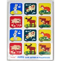 Рамка-вкладыш "Лото для детей и родителей"