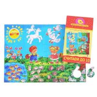 Настольная игра "Учим цифры"