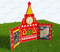 Комплекс патриотический "Кремль с курантами, колоколом, стендом «Гимн России» и магнитно-меловой доской"